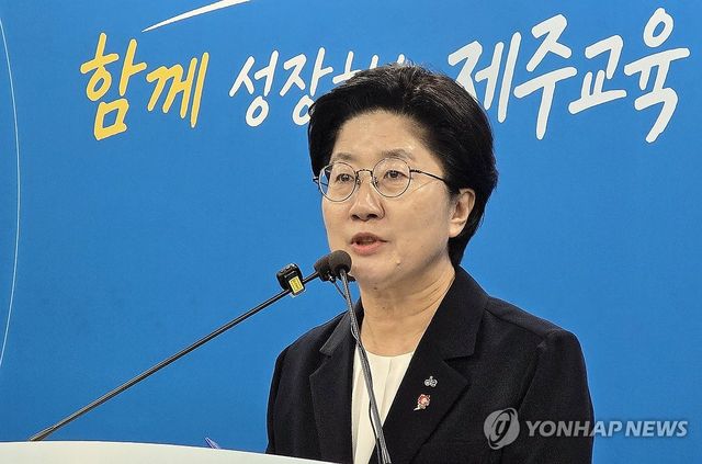 고의숙 제주교육감