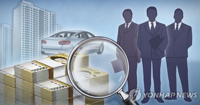 공직자 재산공개 (PG)