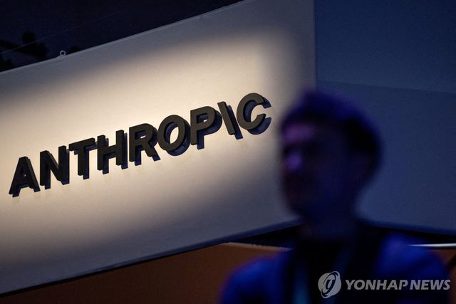 앤트로픽 IPO