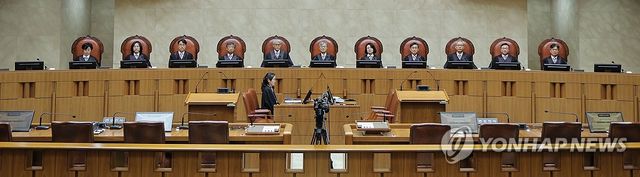 전원합의체 선고기일, 대법관은 11명