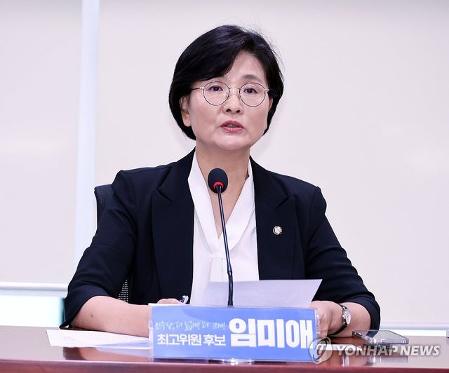 민주당 임미애 의원, 최고위원 출마 선언