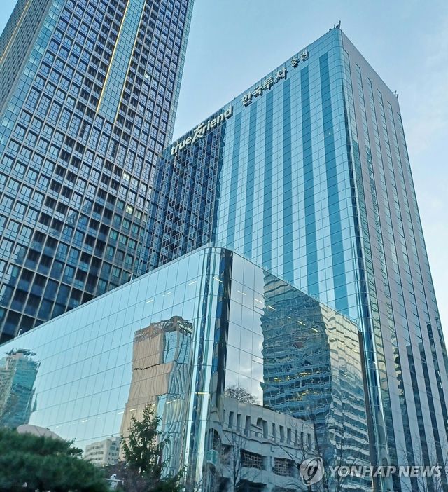 한국투자증권