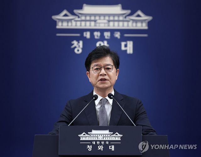 성기홍 청와대 홍보소통수석