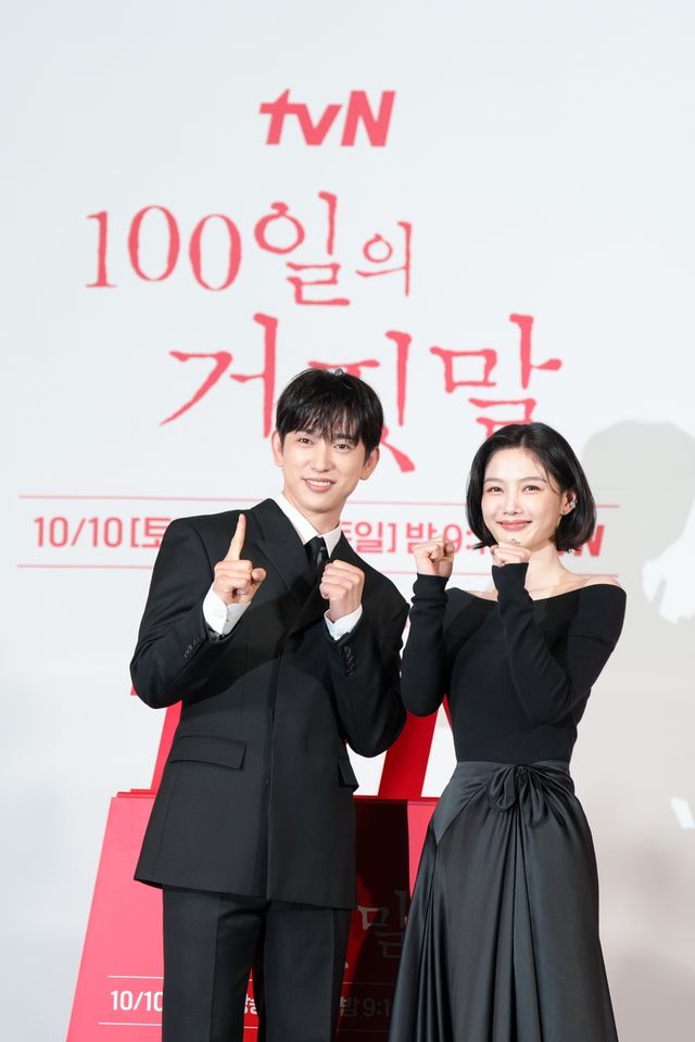 배우 박진영과 김유정