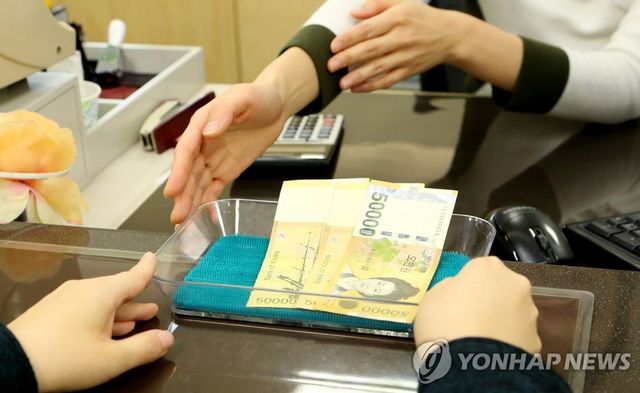 은행 창구 현금 입금