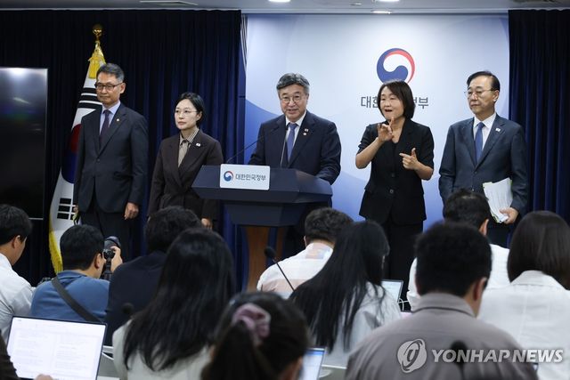 행정·공공기관 이전 및 공공기관 기능 개혁 관련 기자회견