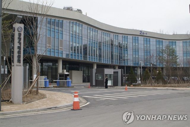 공정거래위원회 세종청사