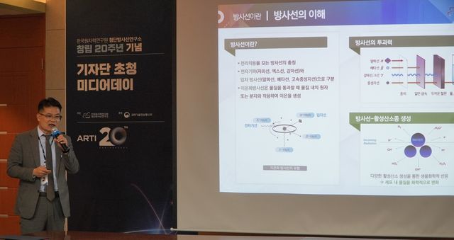 첨단방사선연구소 소개하는 정병엽 소장