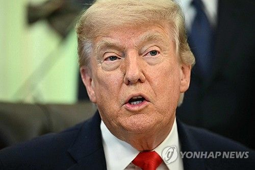 트럼프 대통령