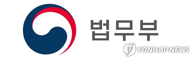법무부 로고