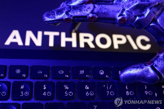 앤트로픽