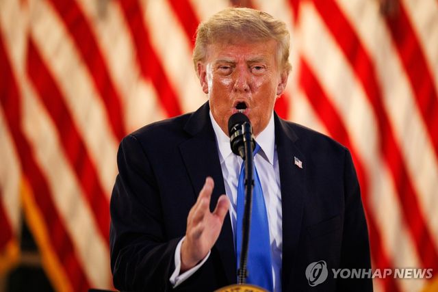 트럼프 대통령