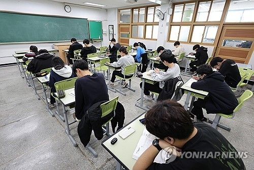 서울의 한 고등학교 교실