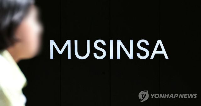 무신사 스탠다드, 내달 220개 제품 가격 인상