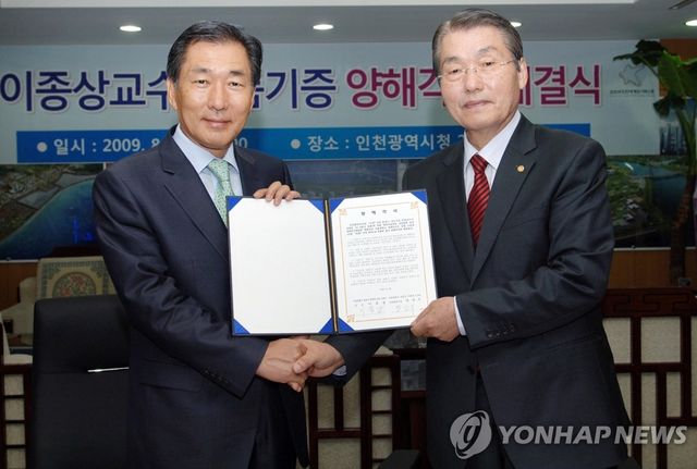 2009년 인천시에 작품 기증할 당시 이종상 화백모습 