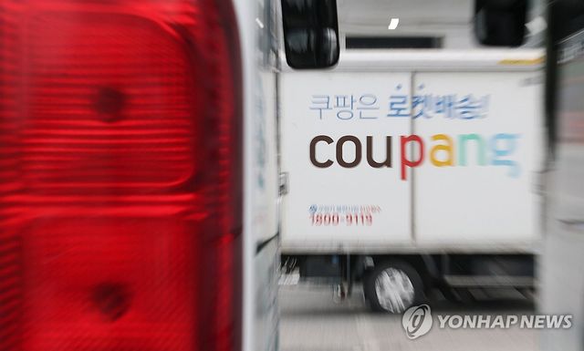 쿠팡 배송 트럭 모습