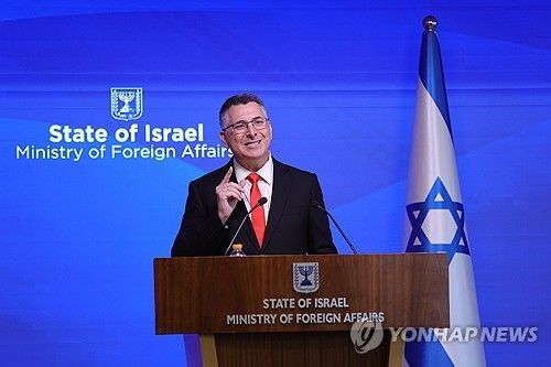 기드온 사르 이스라엘 외무장관