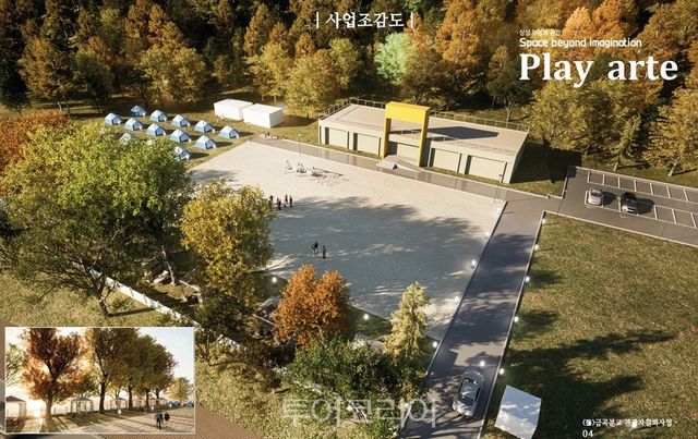 금곡분교 조감도