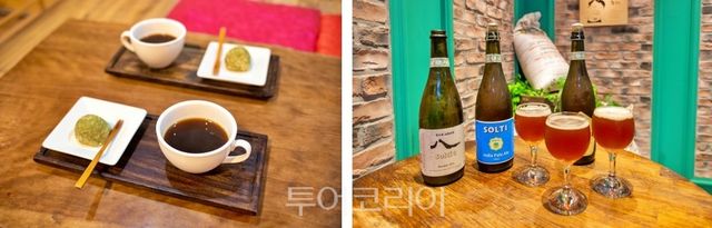 왼쪽부터) 한방차, 수제맥주