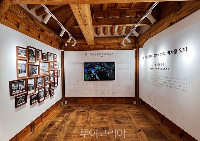 전라감영 아카이브 전시