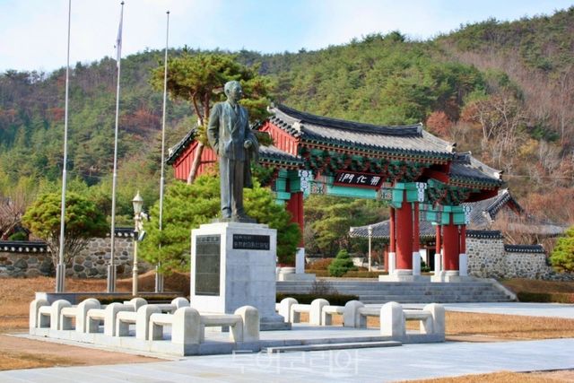 서재필기념공원