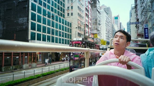 이층 버스에서 홍콩 도심을 투어하는 돌아온 방구석1열 배우 봉태규