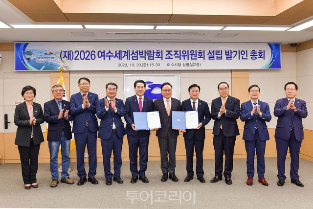 여수시는 지난 20일 시청 상황실에서 재단법인 2026여수세계섬박람회 조직위원회 설립 발기인 총회를 갖고, 재단 출범의 첫발을 뗐다.
