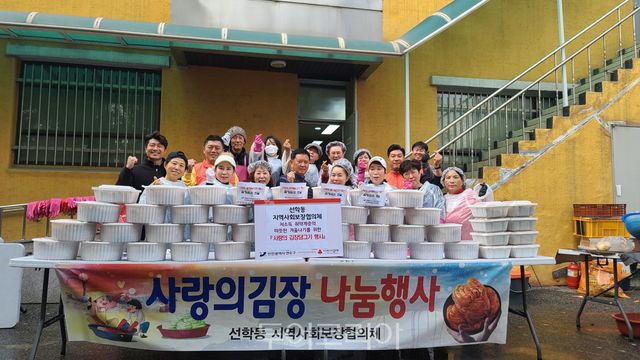 연수구, 후원·봉사로 담아 낸 ‘사랑의 김장나눔’ 잇따라