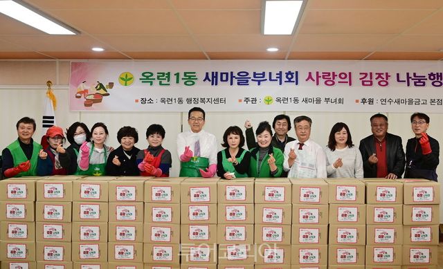 인천 연수구, 후원·봉사로 담아 낸 ‘사랑의 김장나눔’ 잇따라