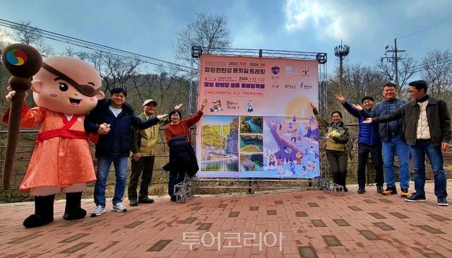 지난 9일 서울 도봉산 등산로 일원에서 철원군 관광정책실 공무원들이 '한탄강 물윗길 및 얼음트레킹 축제 홍보를 하고 있다.[사진=철원군]