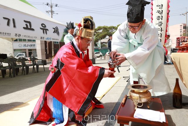 단종문화제 칡줄다리기 안전기원제