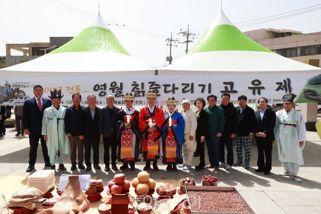 단종문화제 칡줄다리기 안전기원제