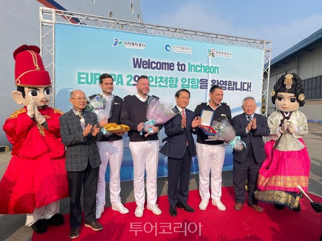 지난 3월 19일 크루즈 입항행사 모습.사진=인천관광공사