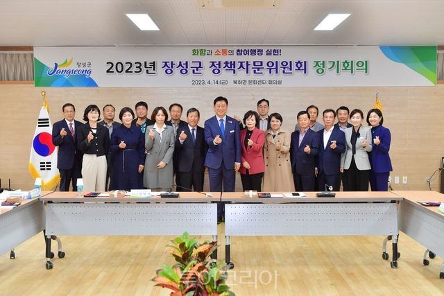 장성군 정책자문위원회 백양사 관광지구 명품화 추진 논의