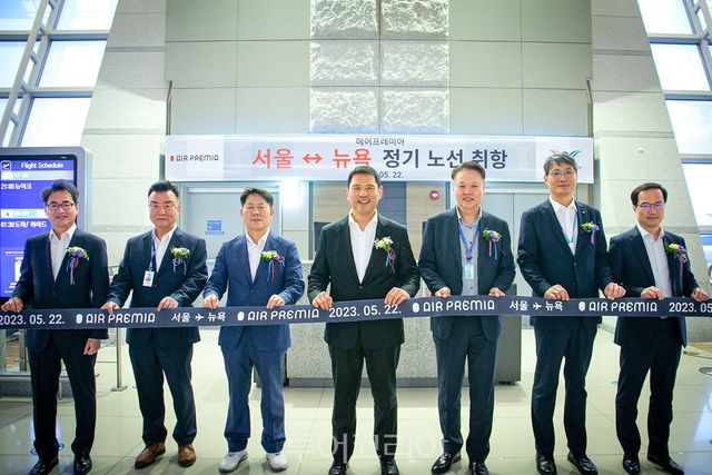 에어프레미아 인천~뉴욕 노선 신규 취항식. 왼쪽부터 박광은 에어프레미아 전략본부 전무, 강신철 에어프레미아 화물사업본부 부사장, 김정규 타이어뱅크 회장, 이종철 JC파트너스 대표, 유명섭 에어프레미아 대표, 조종호 인천국제공항 처장, 박영철 에어프레미아 경영본부 부사장