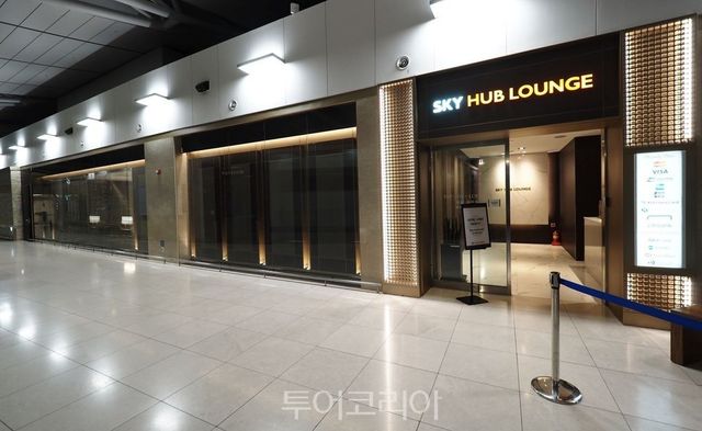 에어프레미아가 이브릿지와 연계해 무료 입장권을 증정한 인천공항 스카이허브라운지