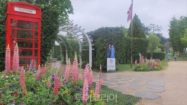 순천만국제정원박람회 내 찰스 3세 국왕 정원