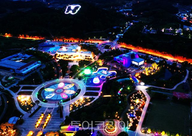 함평엑스포공원