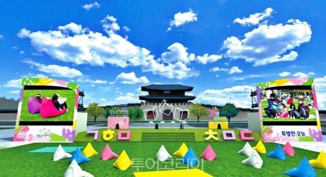 광화문광장 육조마당