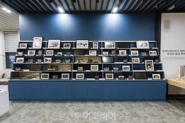 국립민속박물관 아카이브