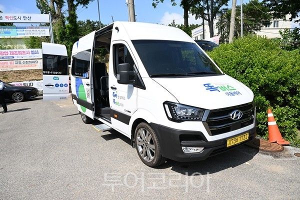 오는 4일부터 안산시에서 운행을 시작하는 ‘이동케어 똑버스’