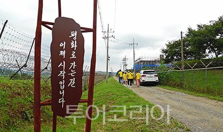 파주 테마노선-DMZ 생태탐방로.[사진=한국관광공사]