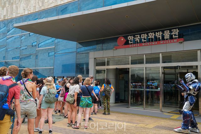 한국만화를 즐기는 잼버리 스카우트 대원들