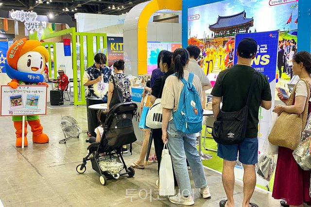 지난&nbsp;11일부터&nbsp;14일까지 일산 킨텍스에서 열린 제8회 대한민국 국제 관광박람회 모습