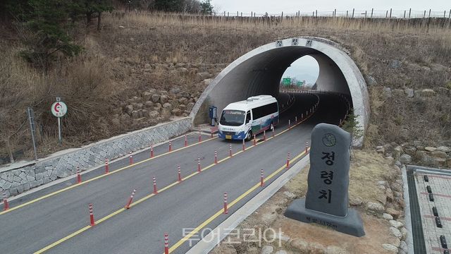지리산 정령치