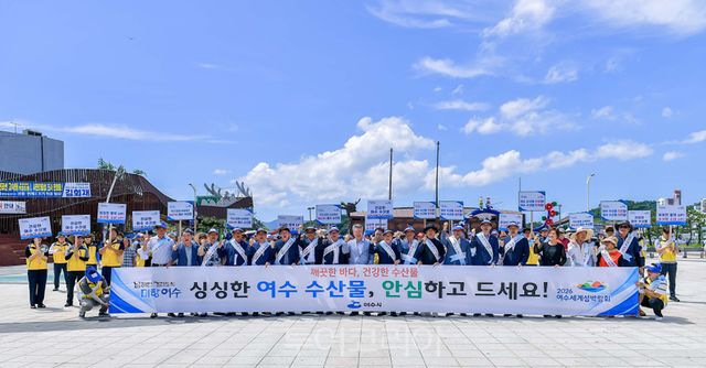 후쿠시마 원전 오염수 방류 이슈로 수산물 소비가 급감한 가운데 여수시가 수산물 소비 촉진을 위해 수산물 안전성 홍보에 나섰다.