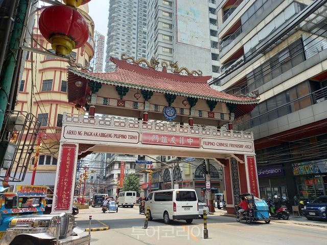 마닐라 비논도 차이나타운