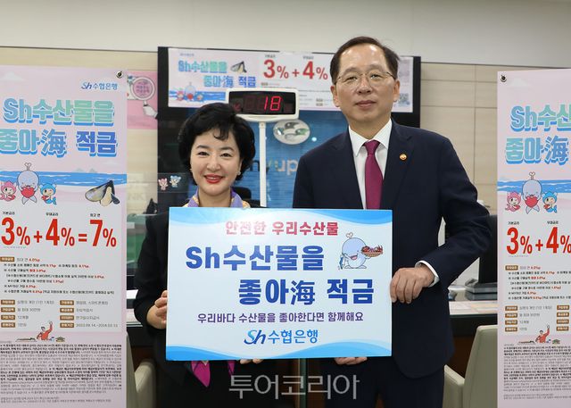 [사진설명]&nbsp;Sh수협은행(은행장 강신숙)은 27일, 조승환 해양수산부 장관이 서울 마포구 소재 Sh수협은행 공덕금융센터를 방문해 수협은행이 최근 출시한 공익상품 ‘Sh수산물을 좋아海 적금’에 가입했다고 밝혔다. 사진은 조승환 장관(오른쪽)이 수협은행 강신숙 은행장(왼쪽)의 상품가입 안내를 받으며 약정에 서명하는 모습.