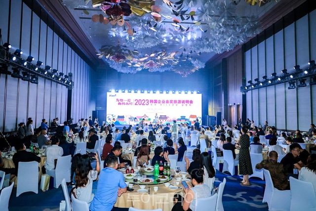 칭다오MICE로드쇼 현장