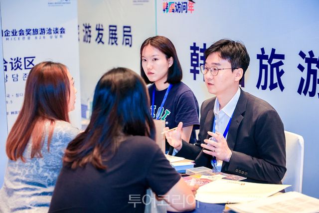 칭다오MICE로드쇼 현장